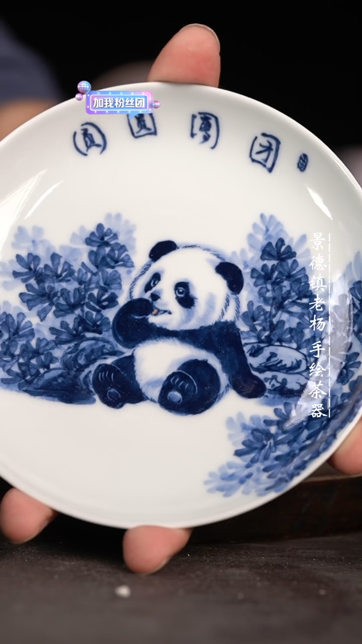 【闪购商品】微瑕福利微瑕福利小壶承