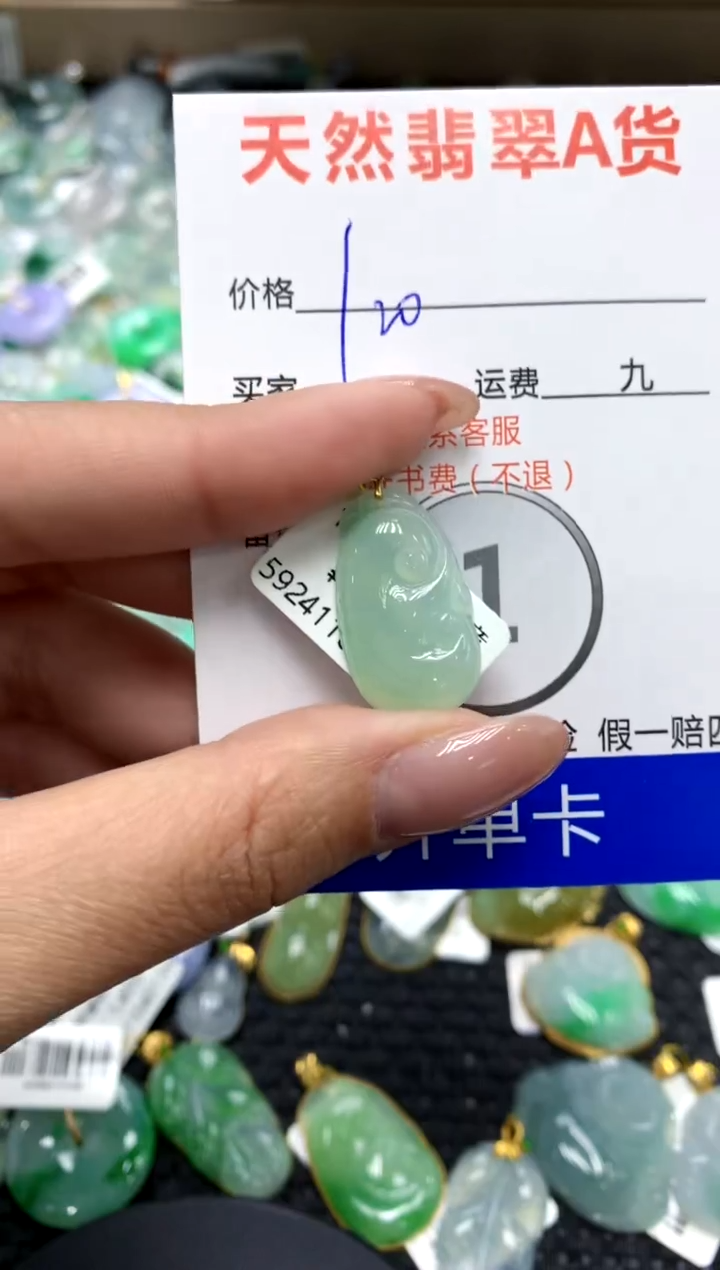 【闪购商品】翡翠颈饰18K金镶嵌111111111