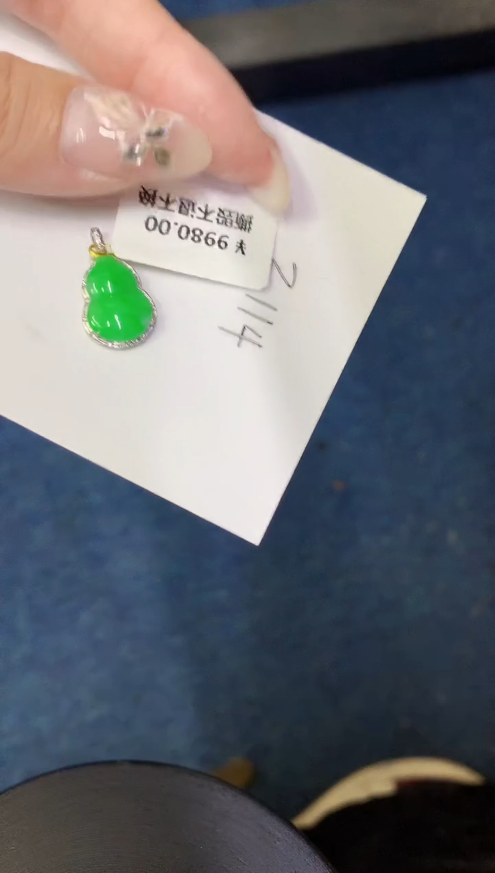 【闪购商品】翡翠颈饰18K金镶嵌000000000000