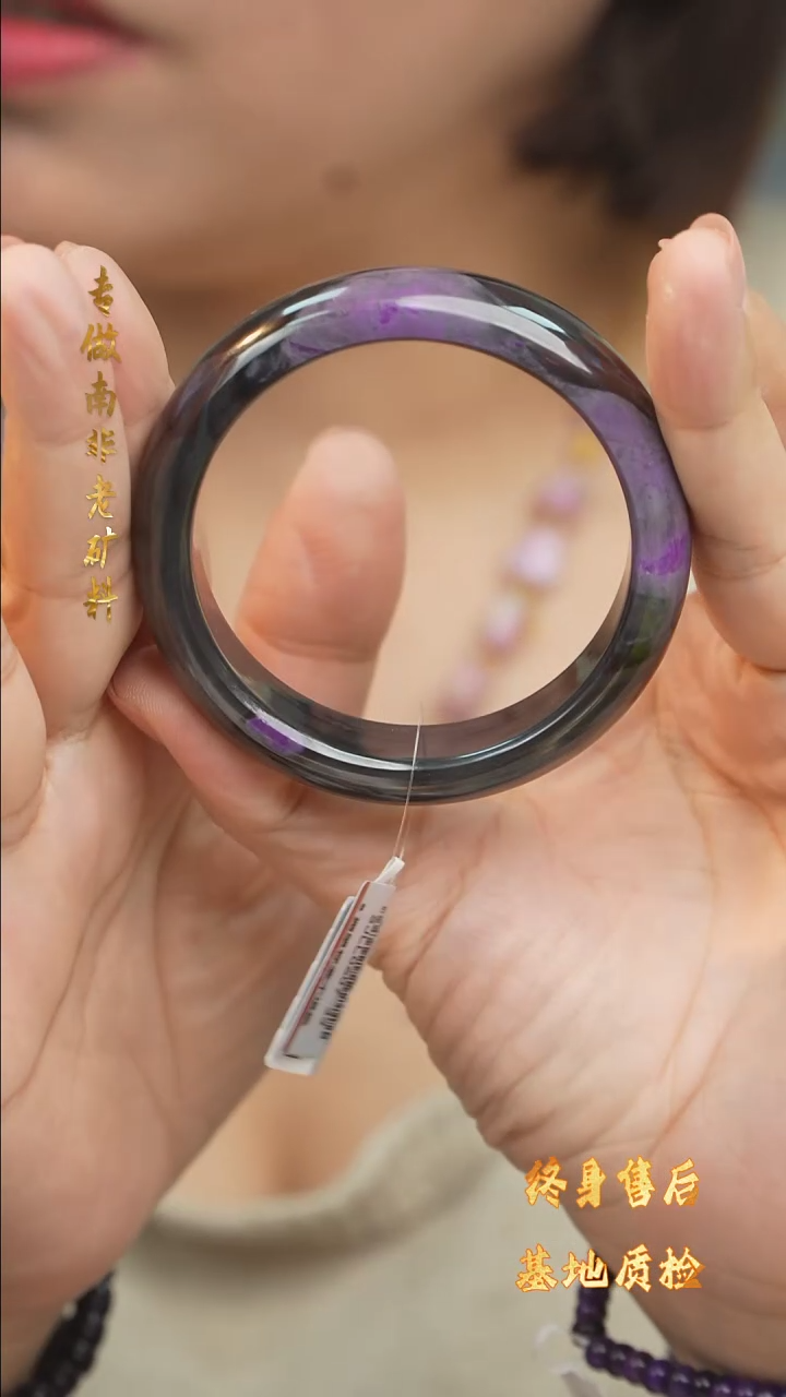 【闪购商品】苏纪石（舒俱来）手镯未镶嵌DIY/多样性发一/S55