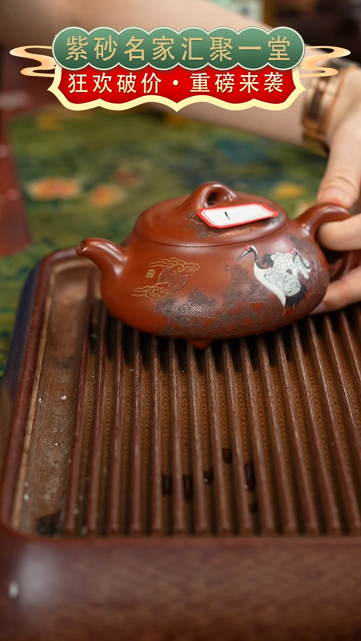茶壶紫砂宜兴紫砂