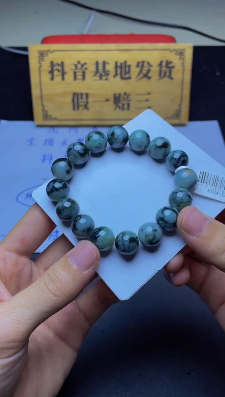 未镶嵌定制翡翠珠串