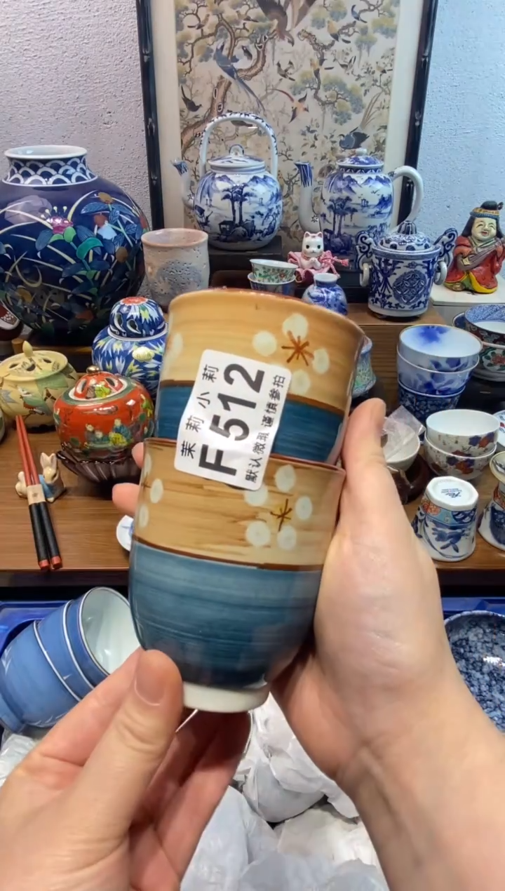 瓷片七**忆茉莉商品一号512