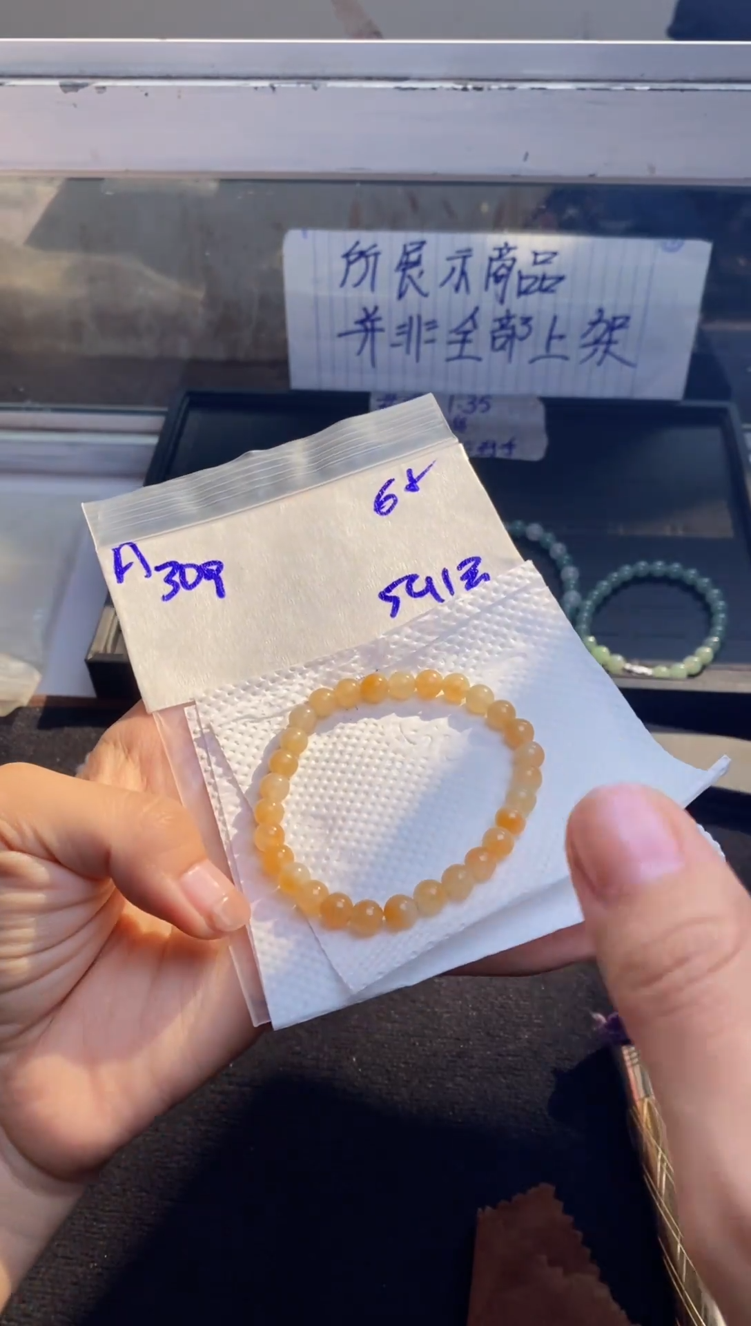 【闪购商品】定制翡翠未镶嵌缅甸天然翡翠手串