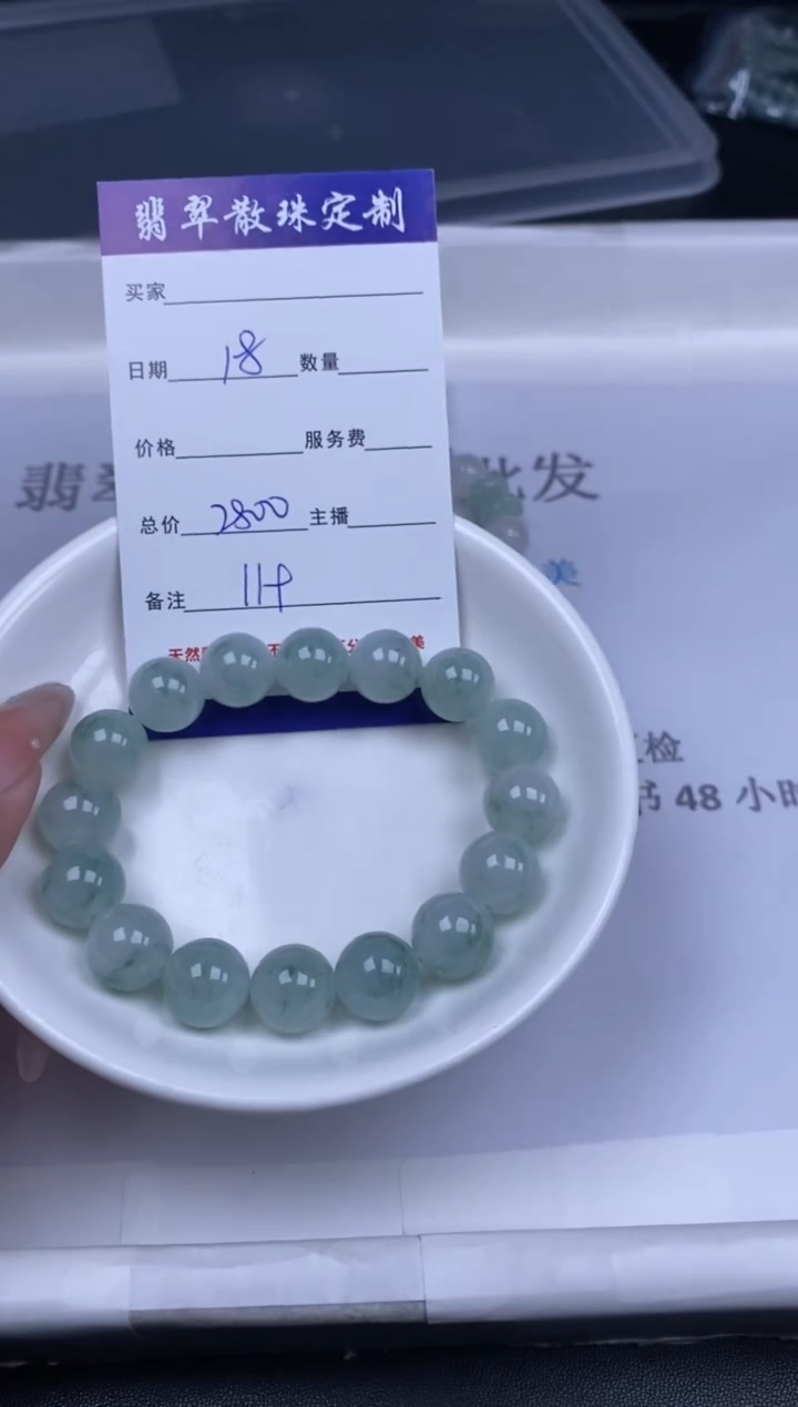 未镶嵌珠子定制翡翠散珠批发DIY多样性发货