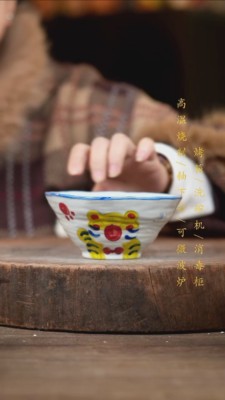 瓷片景德镇高温釉下彩（食品级）