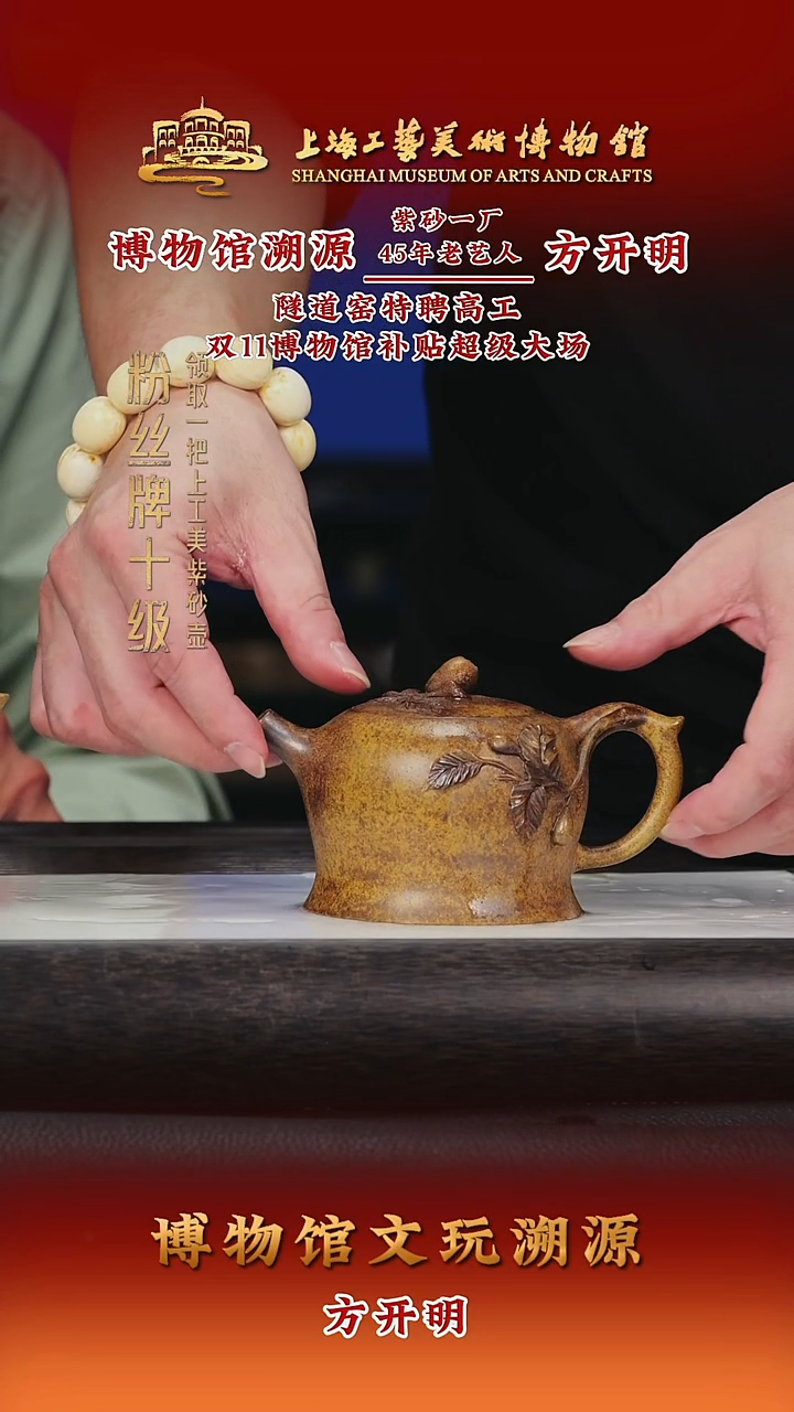 茶壶紫砂紫砂茶壶29