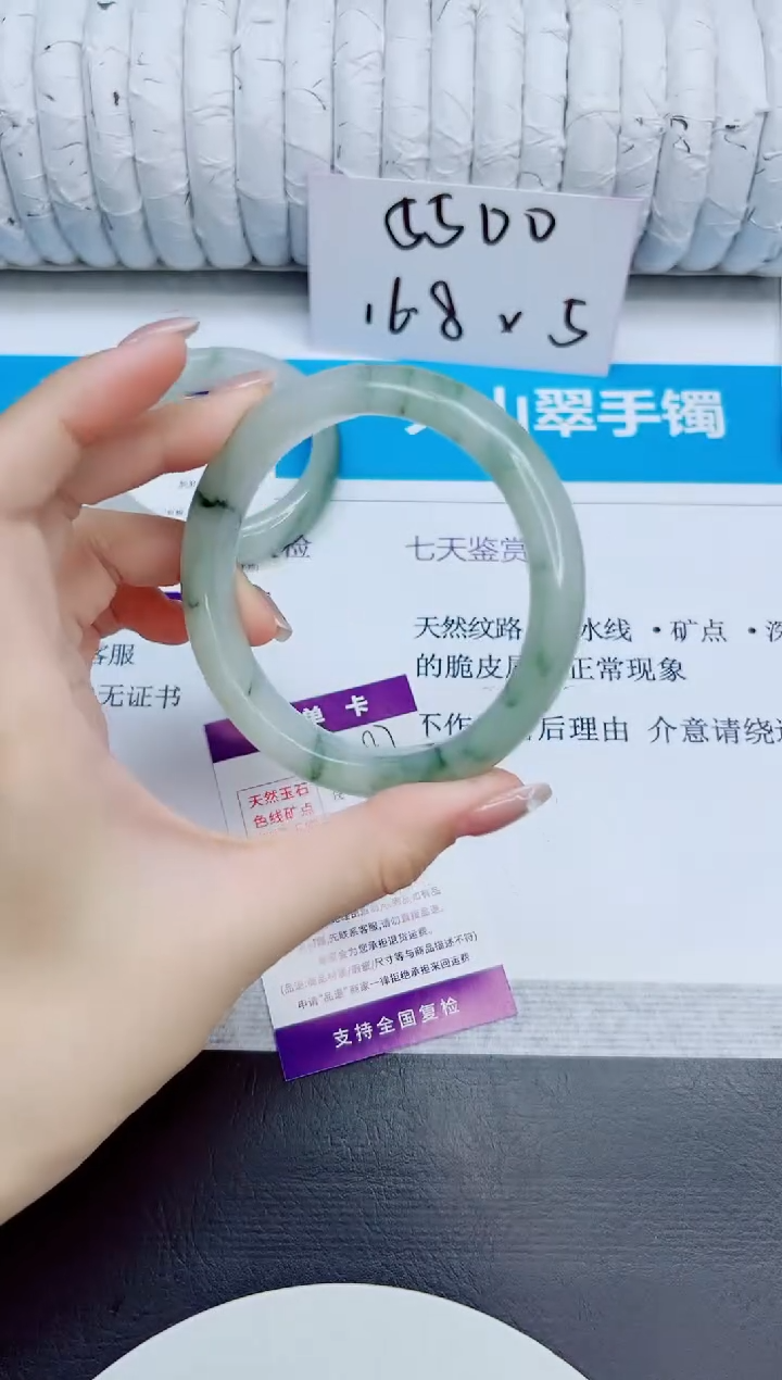 石英质玉手镯未镶嵌187/62.5