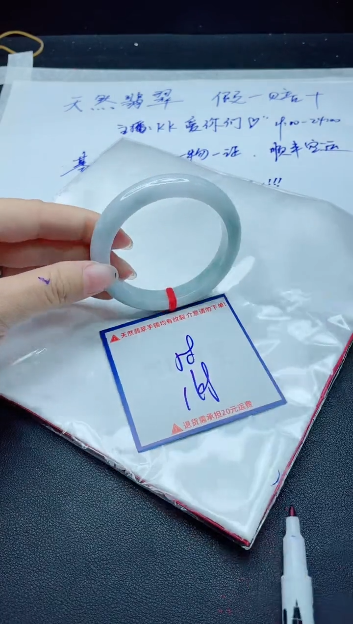 【闪购商品】翡翠手镯未镶嵌我