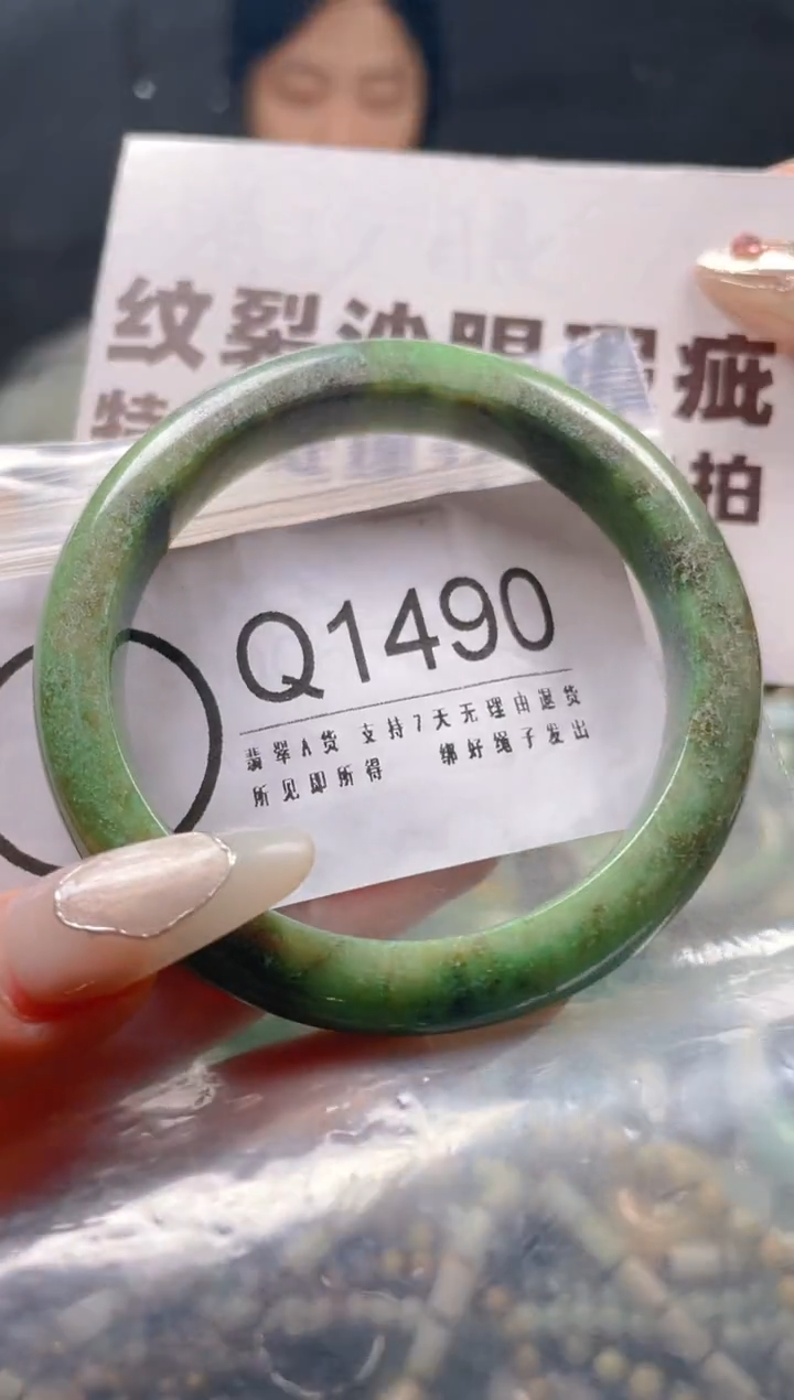 【闪购商品】翡翠颈饰未镶嵌54-56/Q/纹裂沙眼瑕疵介意勿拍