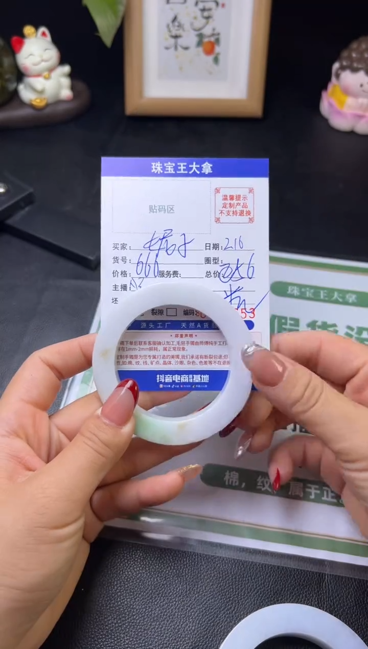 【闪购商品】定制翡翠翡翠手镯未镶嵌翡翠手镯
