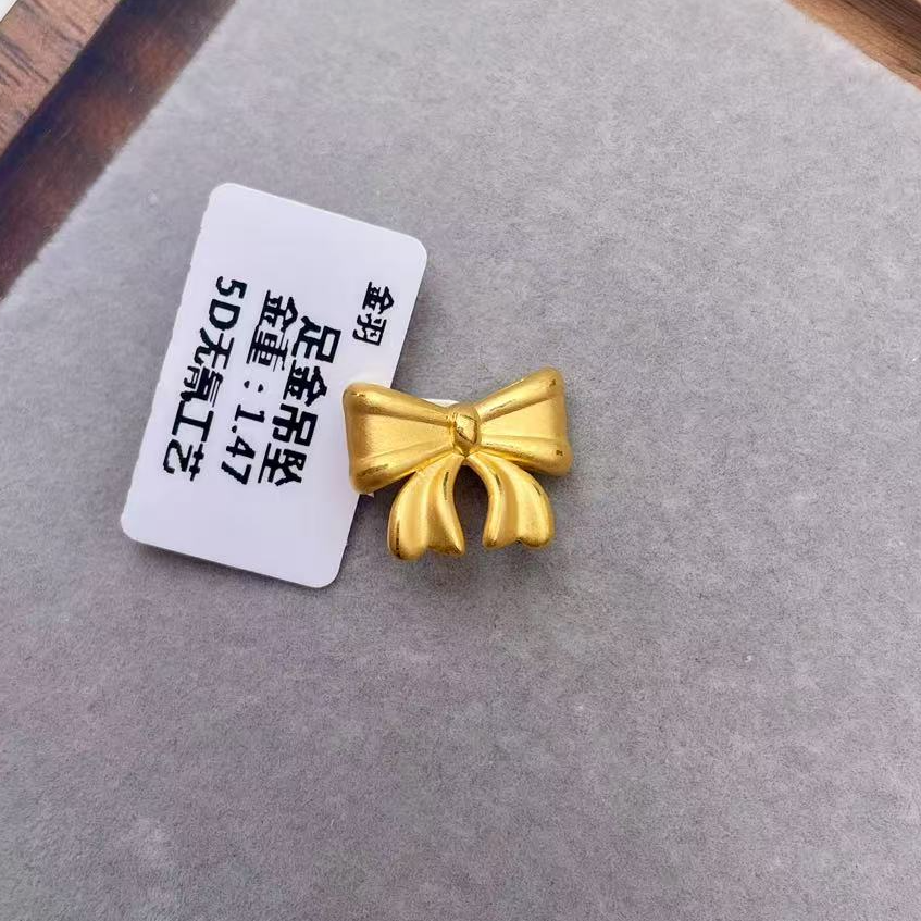 【金羽黄金】足金999蝴蝶结手编1.15 1.47