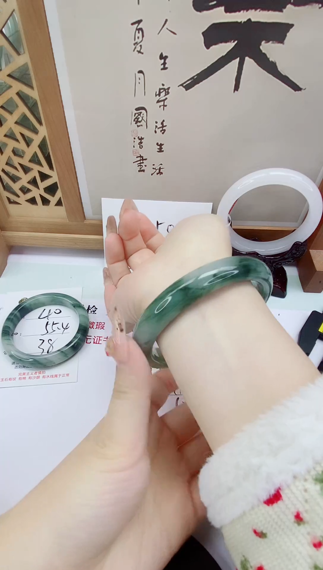 未镶嵌手镯石英质玉41-62/63