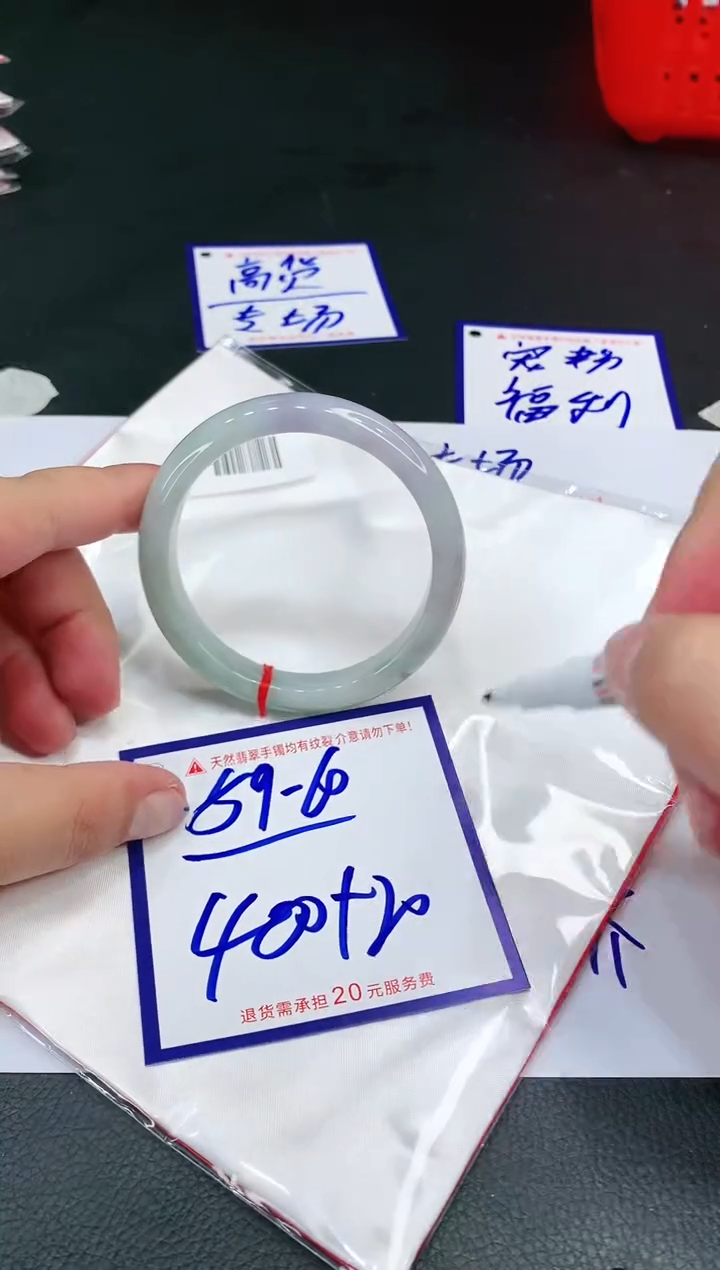 【闪购商品】翡翠手镯未镶嵌11111111111
