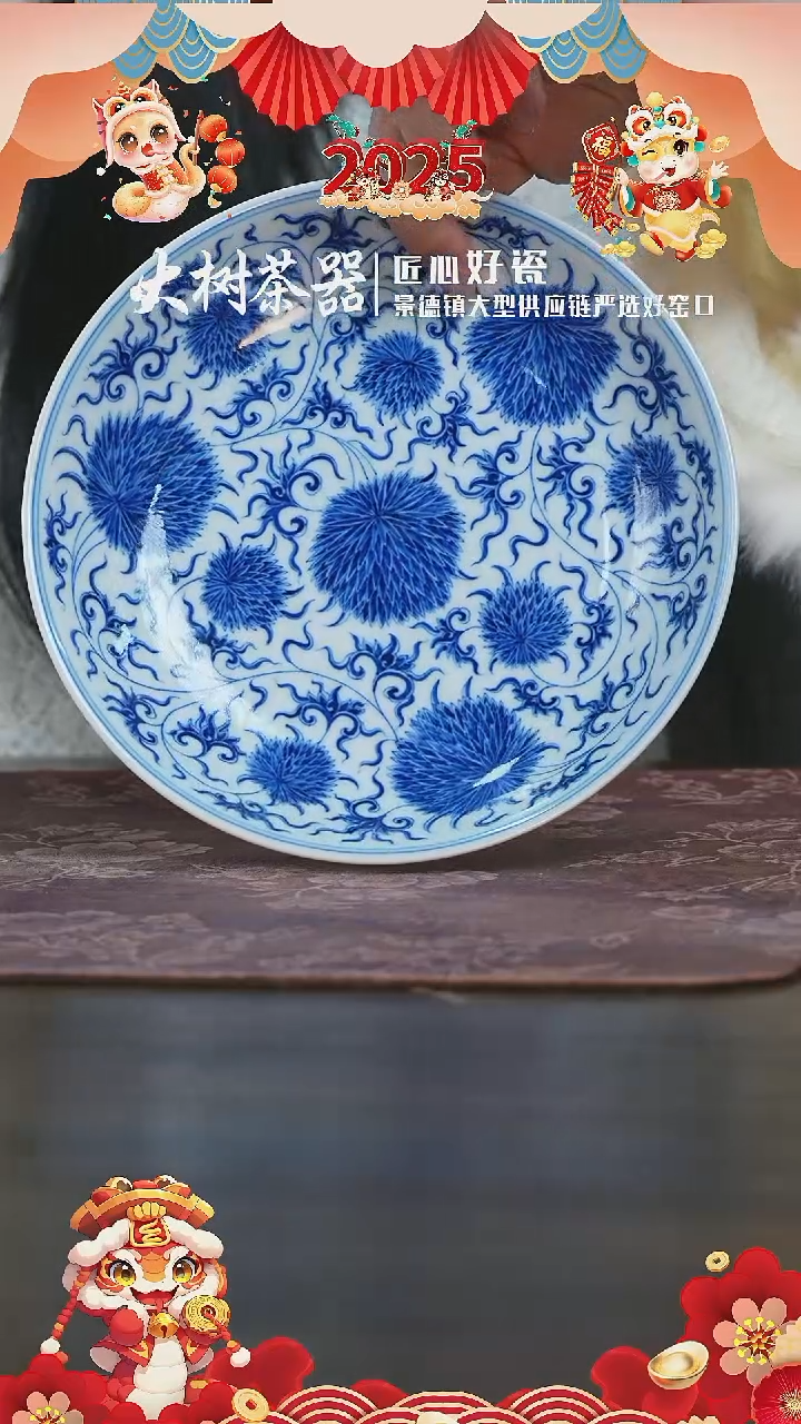 【闪购商品】杯刘建锋窑团菊壶承