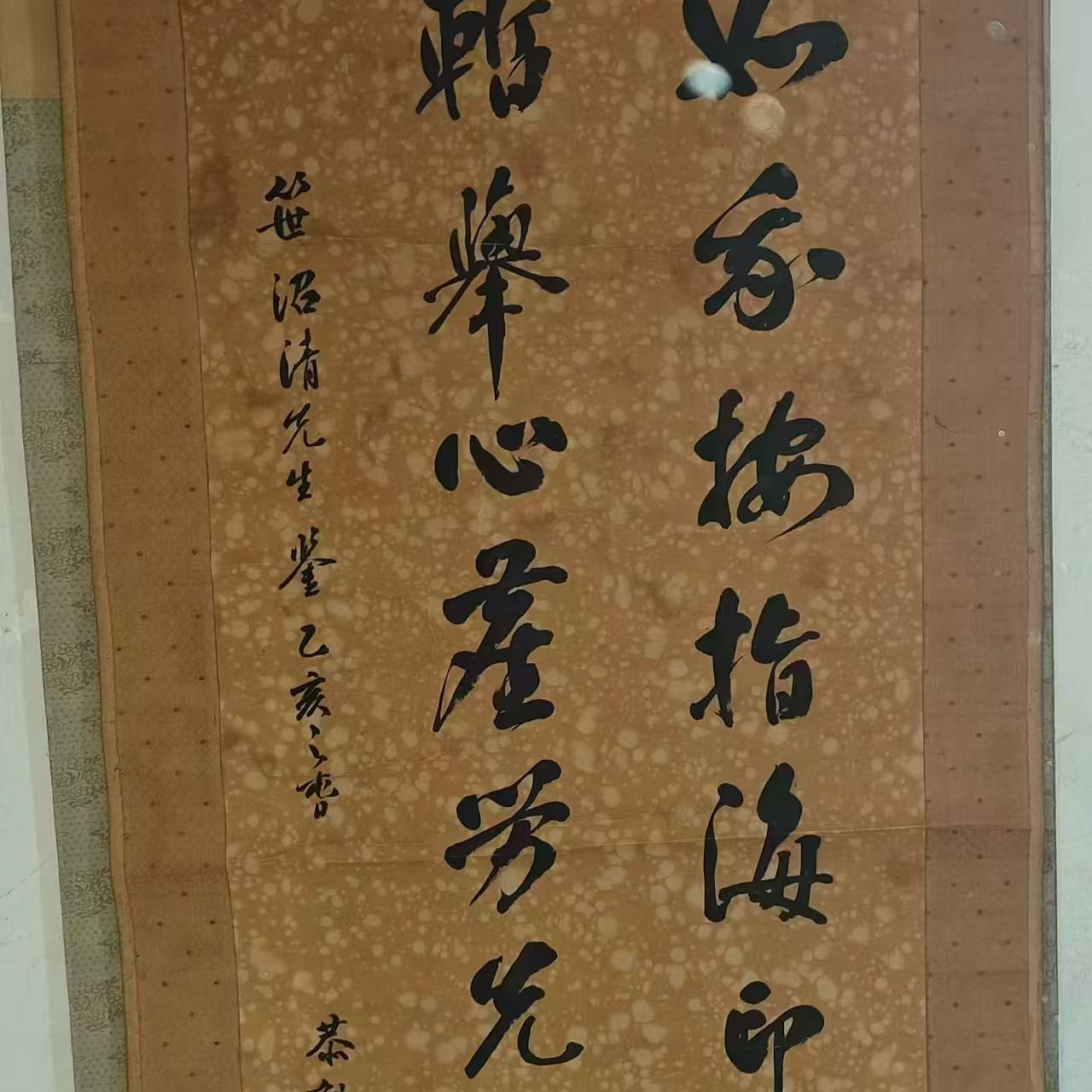 书法字画精装卷轴适合客厅书房办公室悬挂