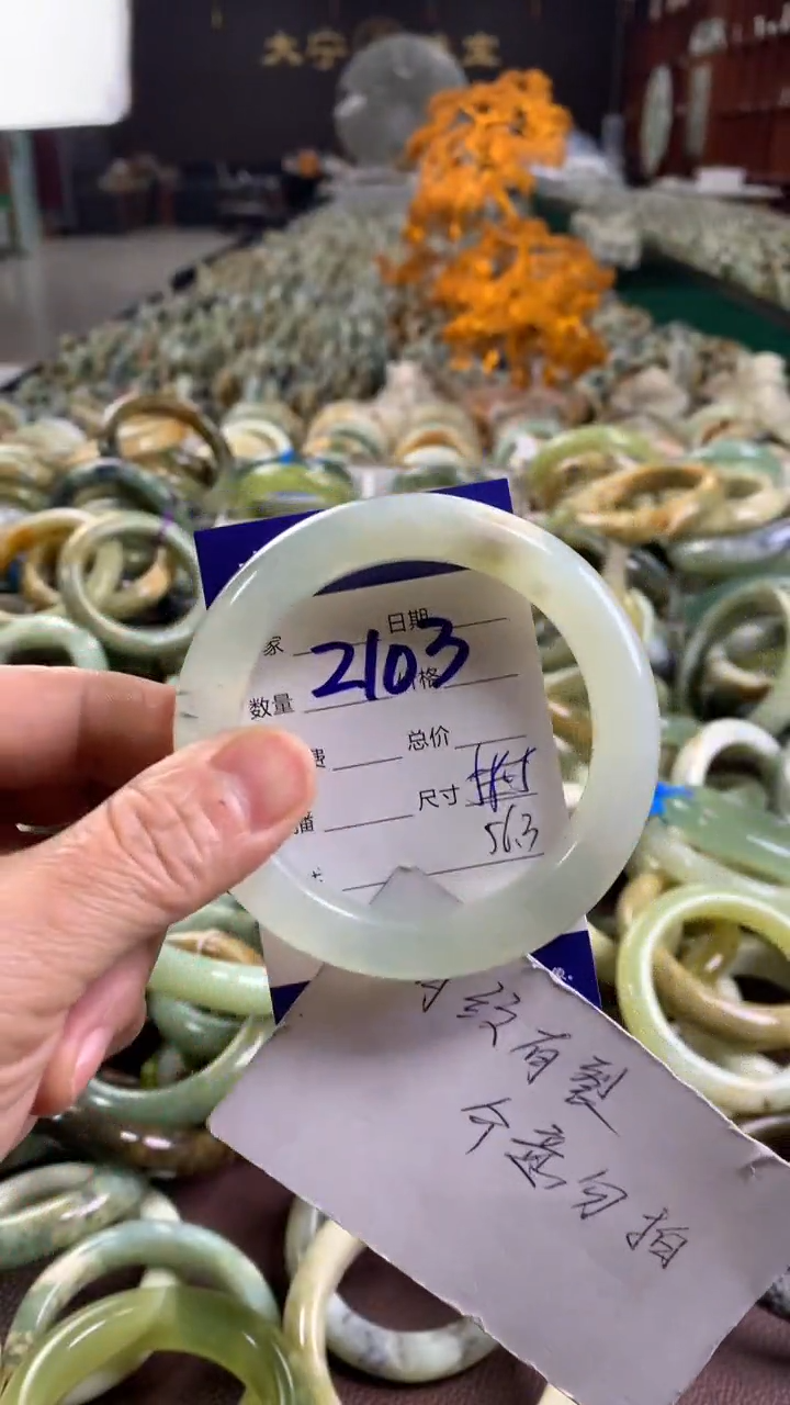 未镶嵌蛇纹石玉手镯2103