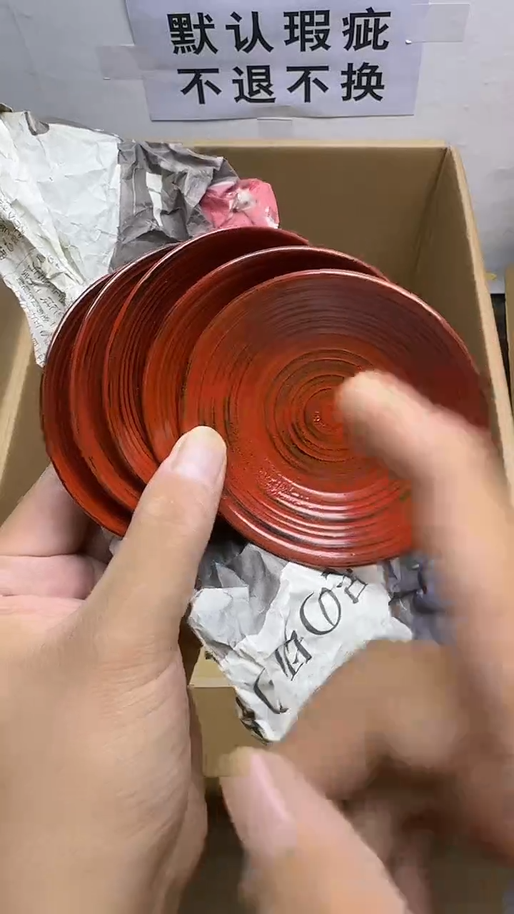 瓷片义**生二手商品不退不换