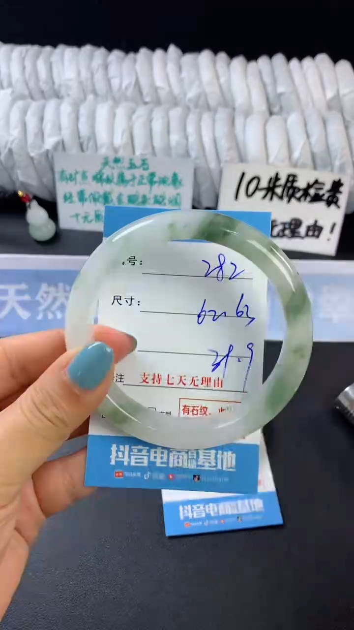 【闪购商品】石英质玉手镯未镶嵌D282