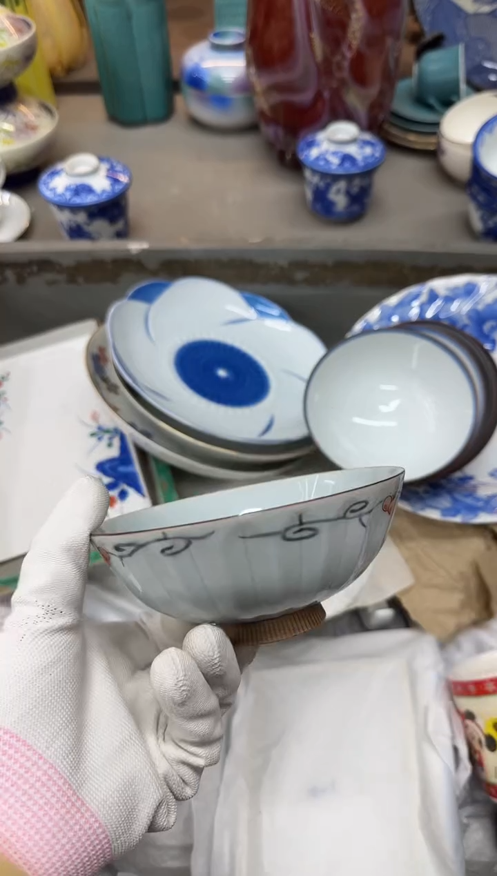 1邹****堂瓷器瓷器瓷器瓷器