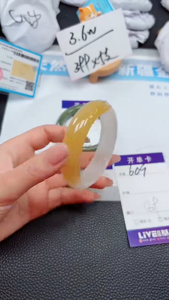 【闪购商品】石英质玉手镯未镶嵌609