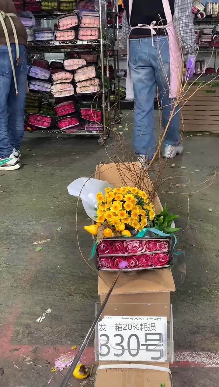 330号♥中通含20%耗损发一箱鲜花