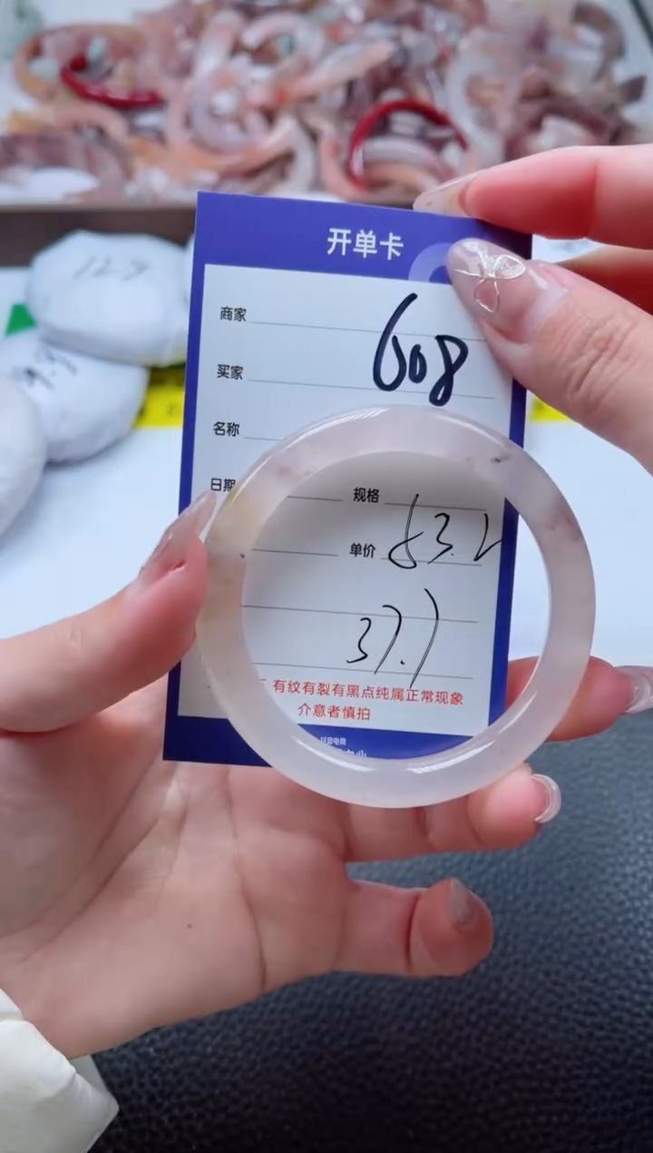 【闪购商品】石英质玉手镯未镶嵌608-53