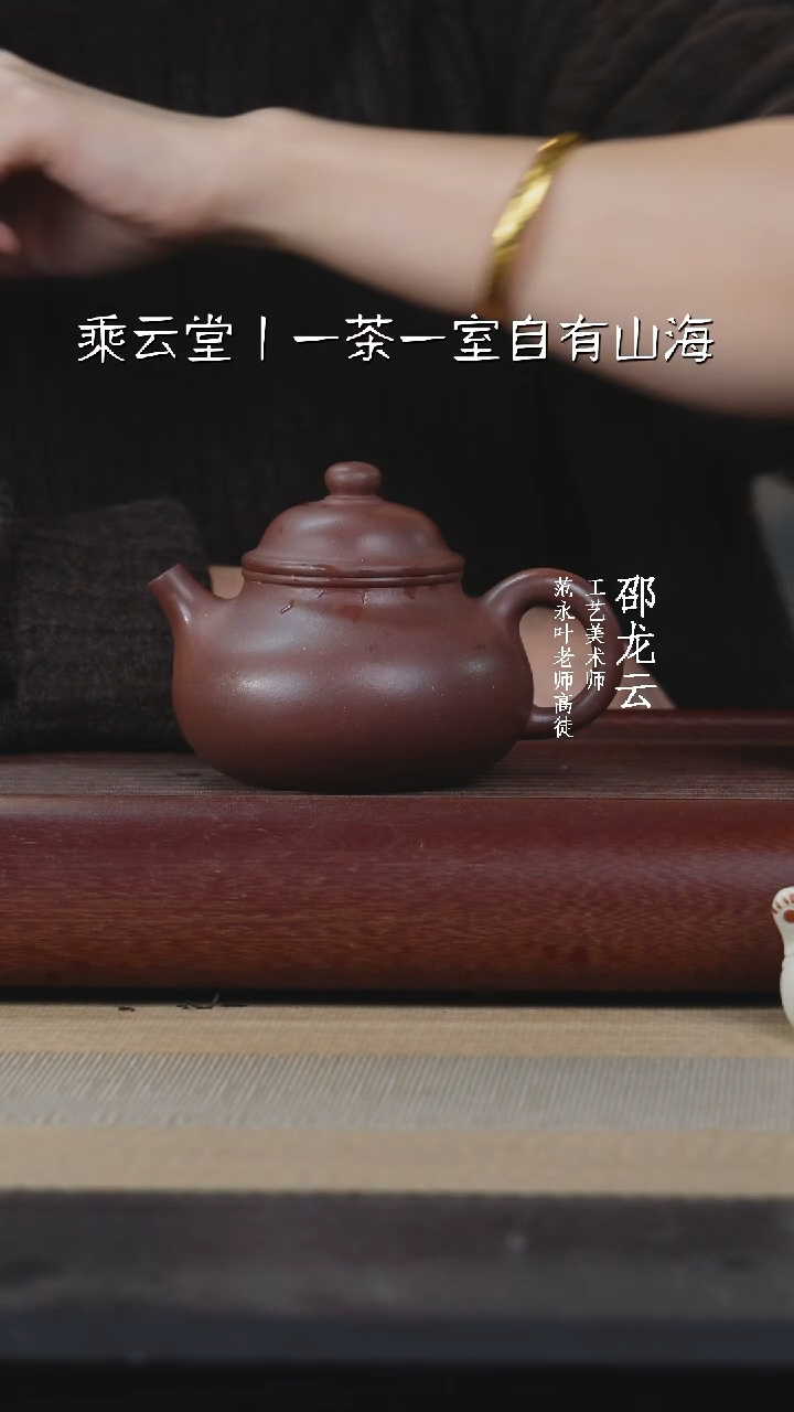 【闪购商品】紫砂茶杯容天一只