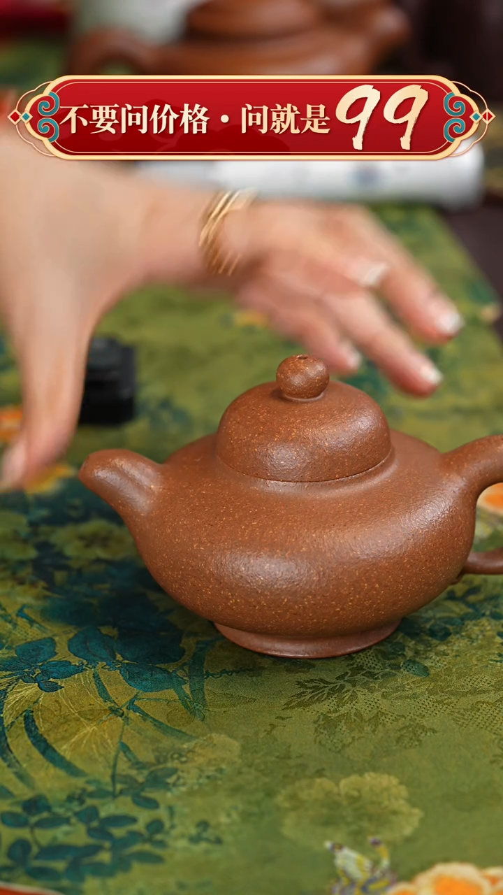 【闪购商品】紫砂茶壶宜兴紫砂