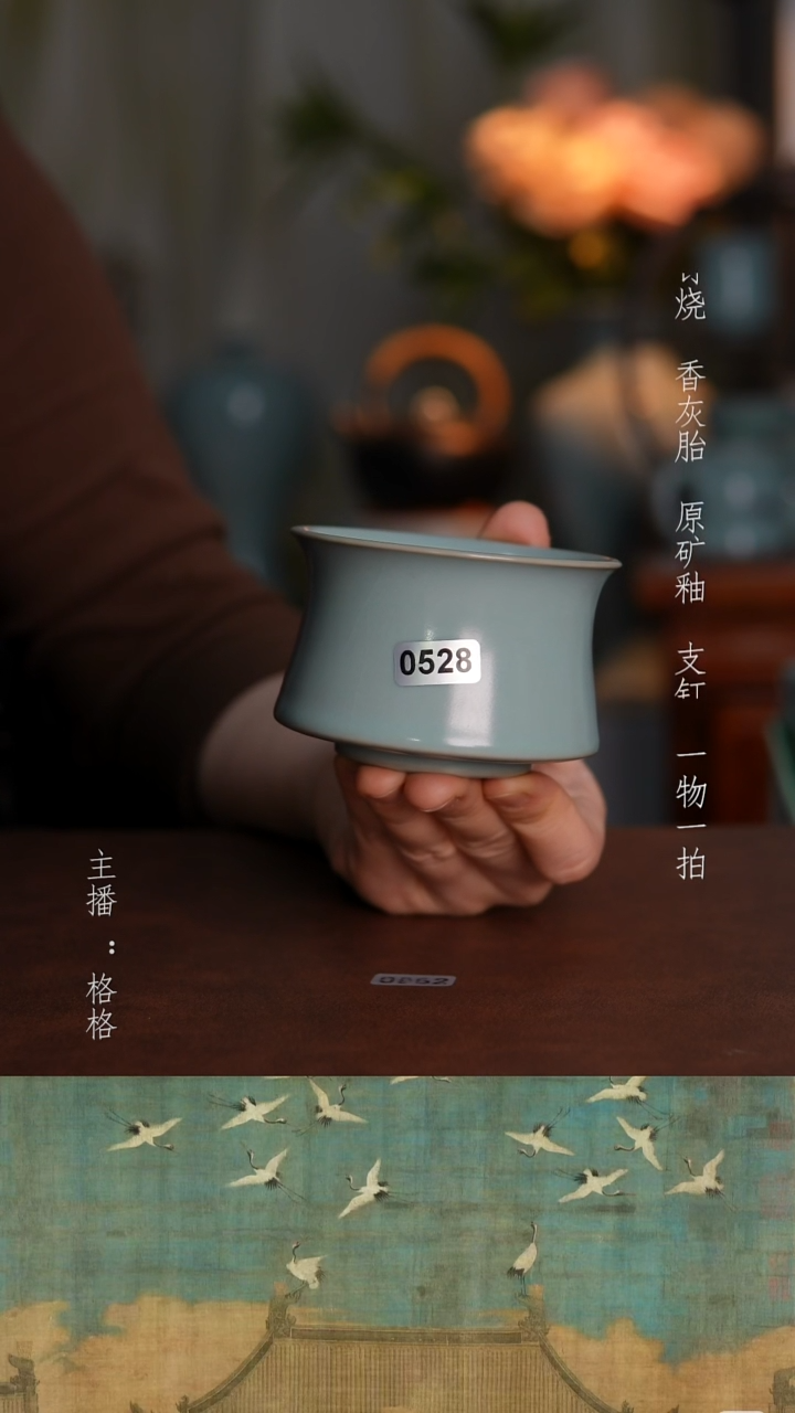 摆件瓷仿古原矿釉手工130毫升