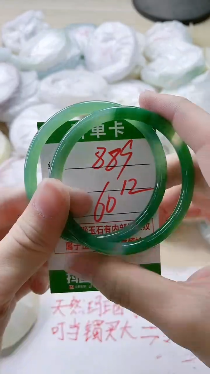 【闪购商品】玛瑙/玉髓手镯未镶嵌889