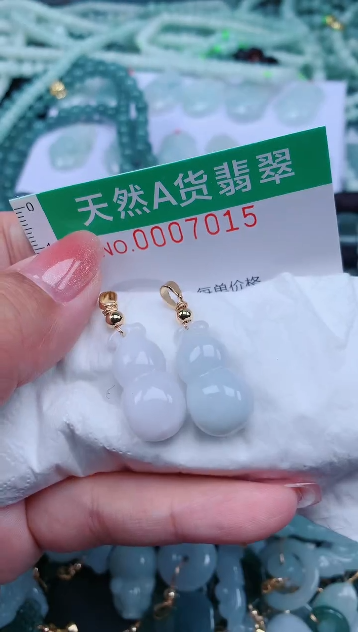 【闪购商品】翡翠颈饰未镶嵌.0007015