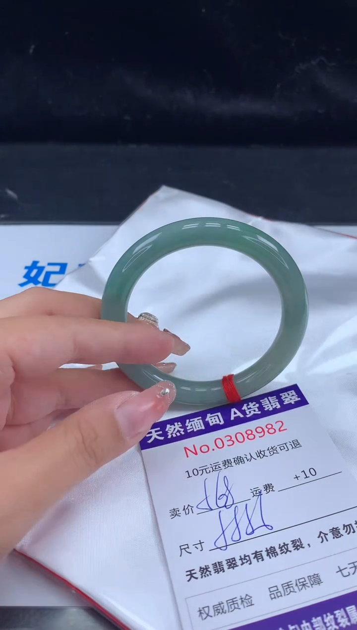 【闪购商品】翡翠手镯未镶嵌有纹，完美者勿拍