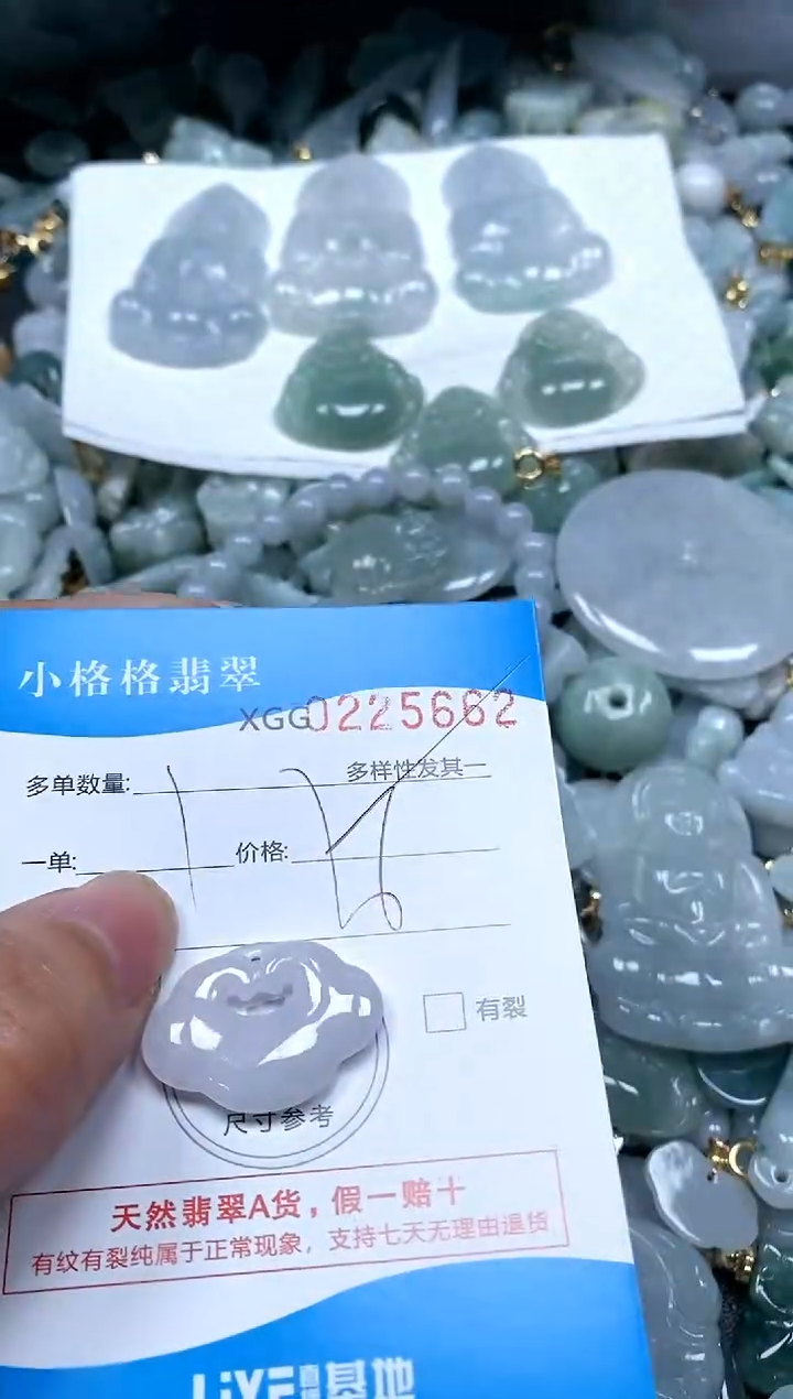 【闪购商品】翡翠颈饰未镶嵌闪购商品0225662