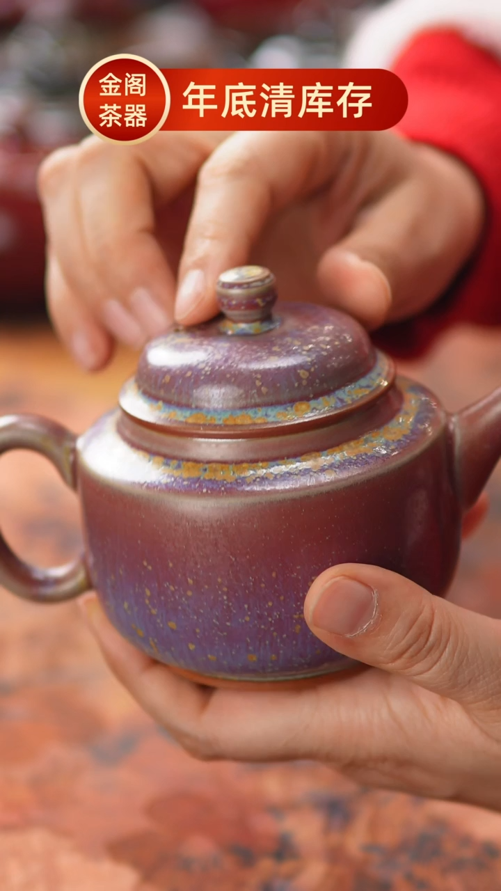 【闪购商品】瓷片679一月二十八 不带礼盒