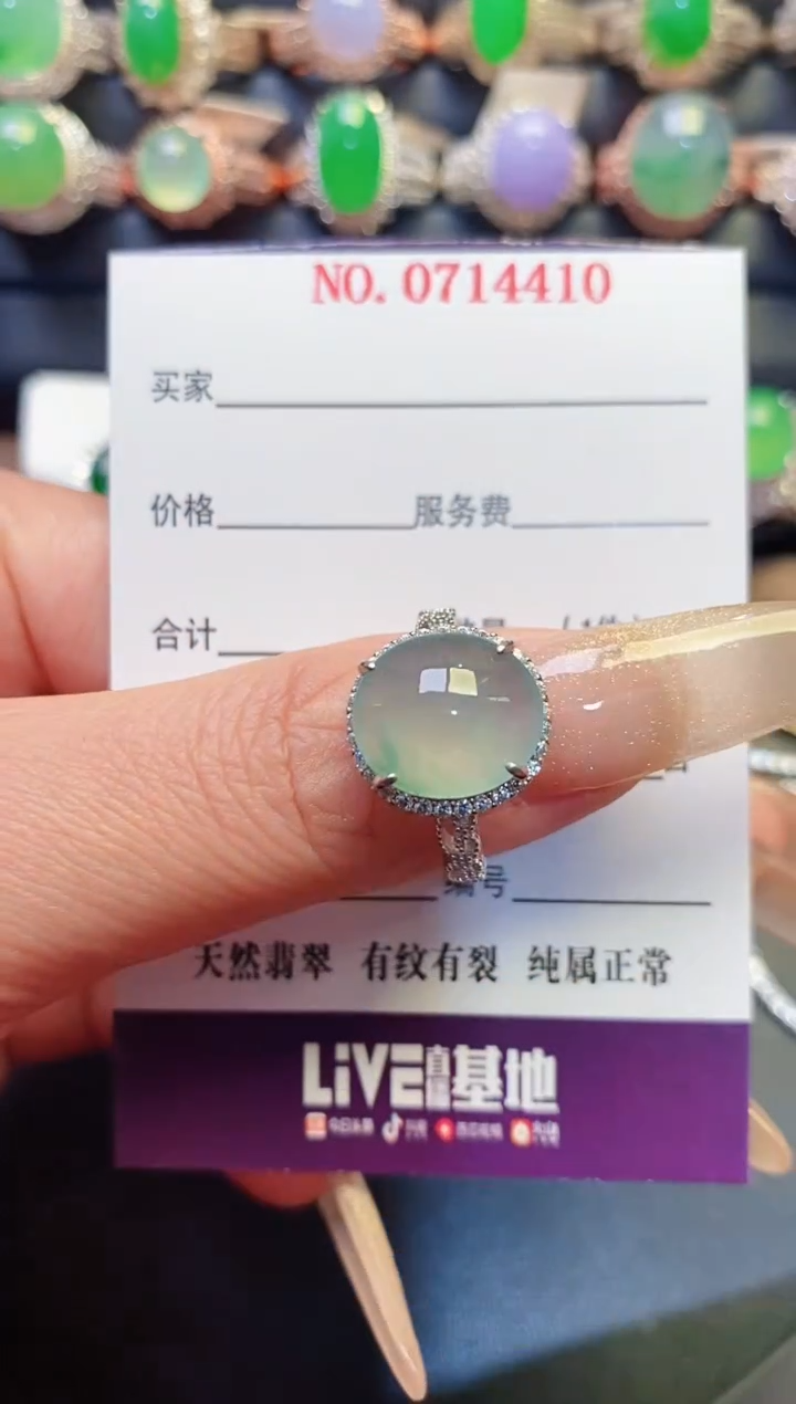 银S925镶嵌戒指翡翠天然