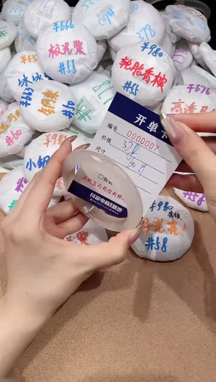 【闪购商品】玛瑙/玉髓手镯未镶嵌7