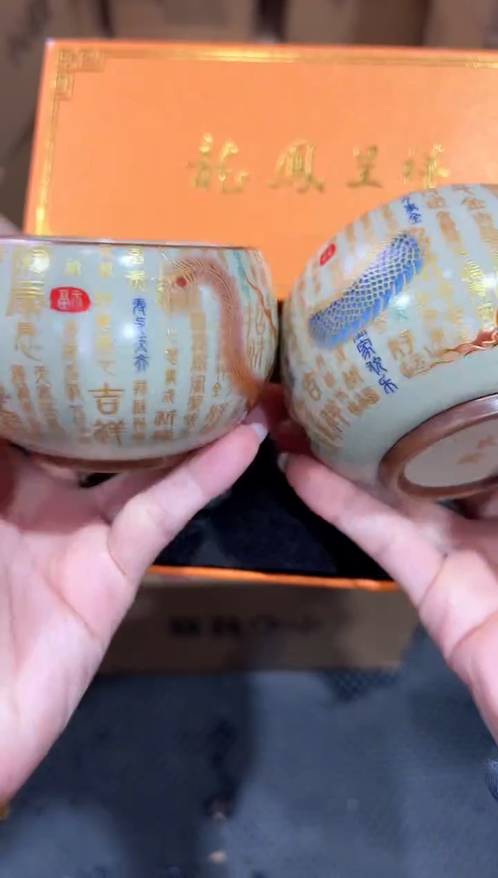 【闪购商品】瓷片@@@@@@@@@@1657