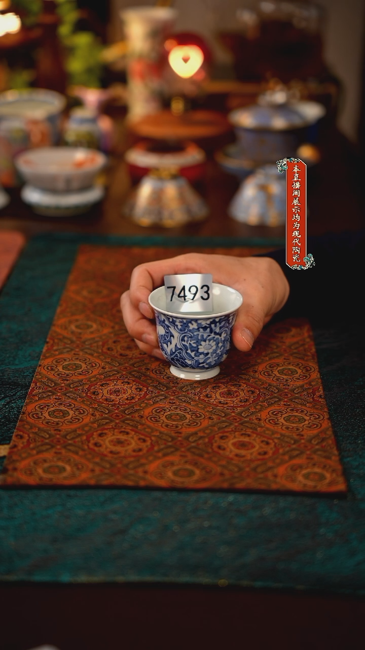 瓷片景德镇精美陶瓷茶器7493