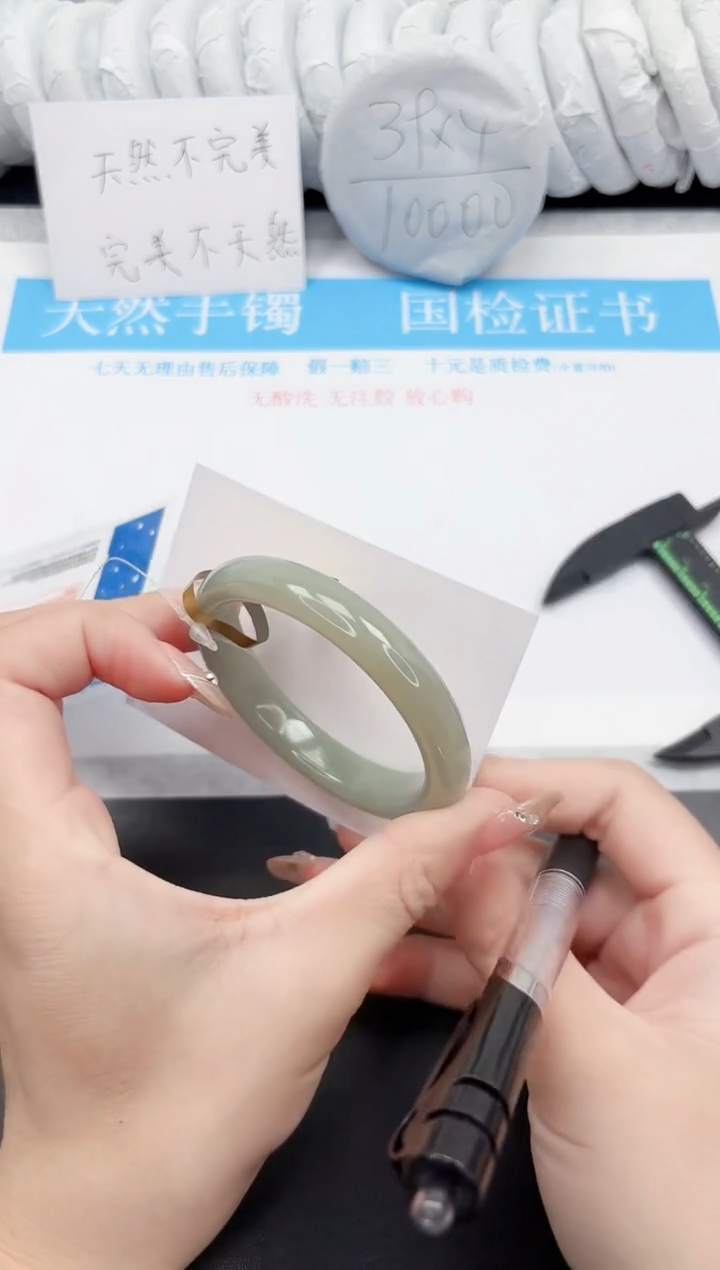 和田玉手镯未镶嵌98-55.6QS3