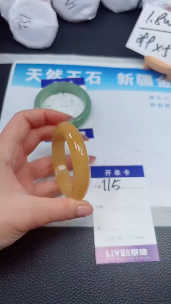 【闪购商品】石英质玉手镯未镶嵌115