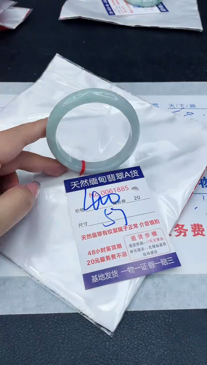 【闪购商品】翡翠手镯未镶嵌888888888888