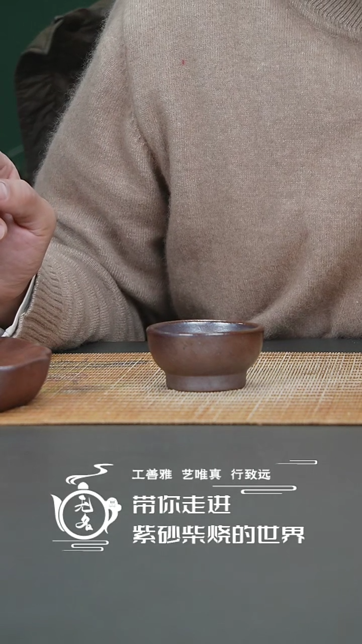 【闪购商品】紫砂茶壶原矿紫砂高温柴烧壶
