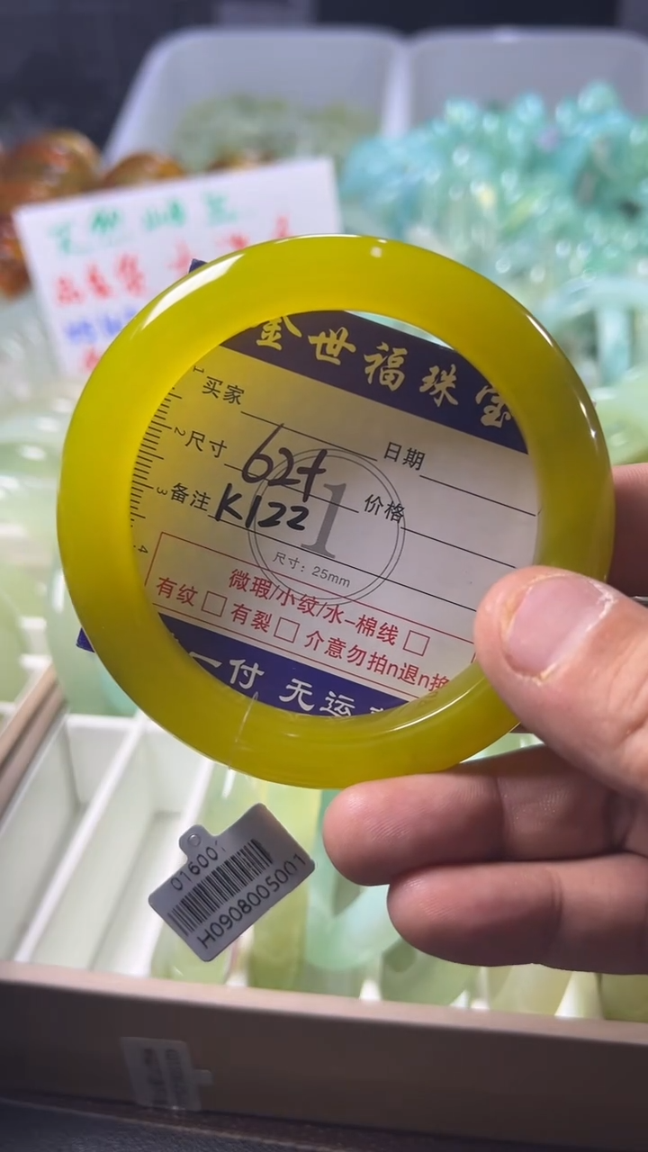 未镶嵌蛇纹石玉手镯1