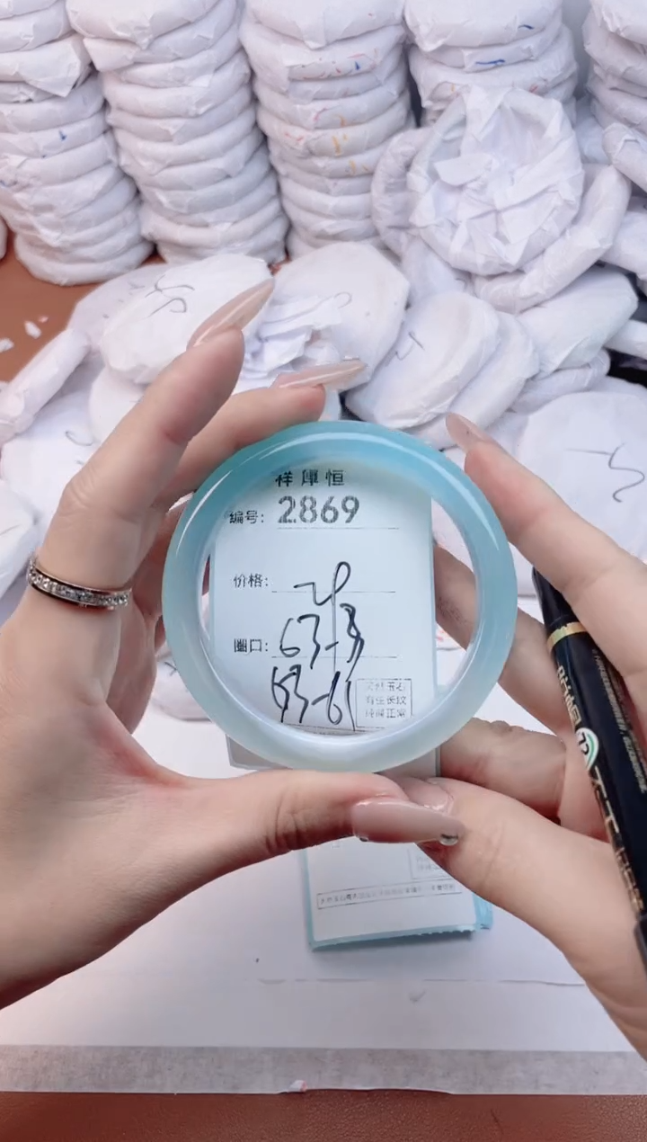 【闪购商品】玛瑙/玉髓手镯未镶嵌2869