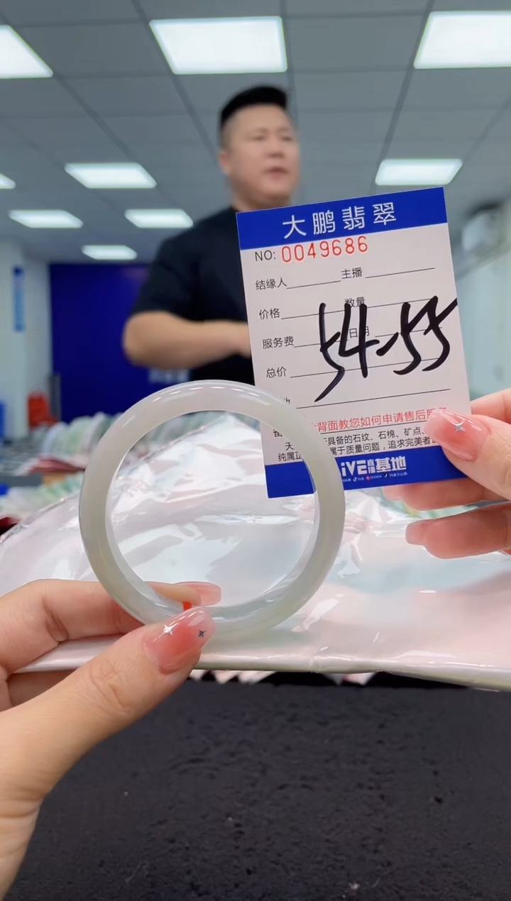 【闪购商品】翡翠手镯未镶嵌AAAAAAAAAA