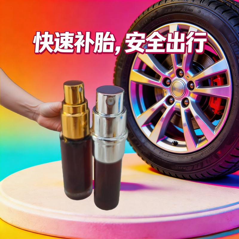（老司机必备）汽车轮胎补胎液正品耐造耐磨轻松跑长途上高速