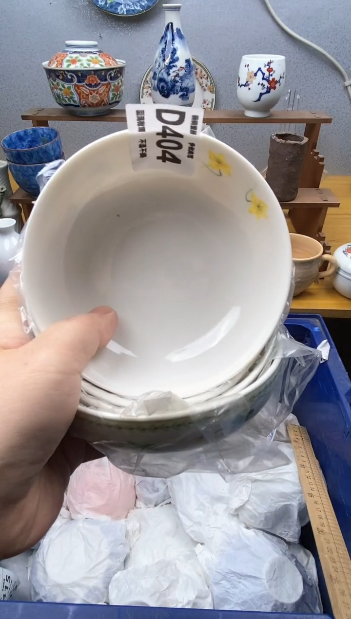 【闪购商品】瓷片404精美瓷器感谢支持18.8包邮