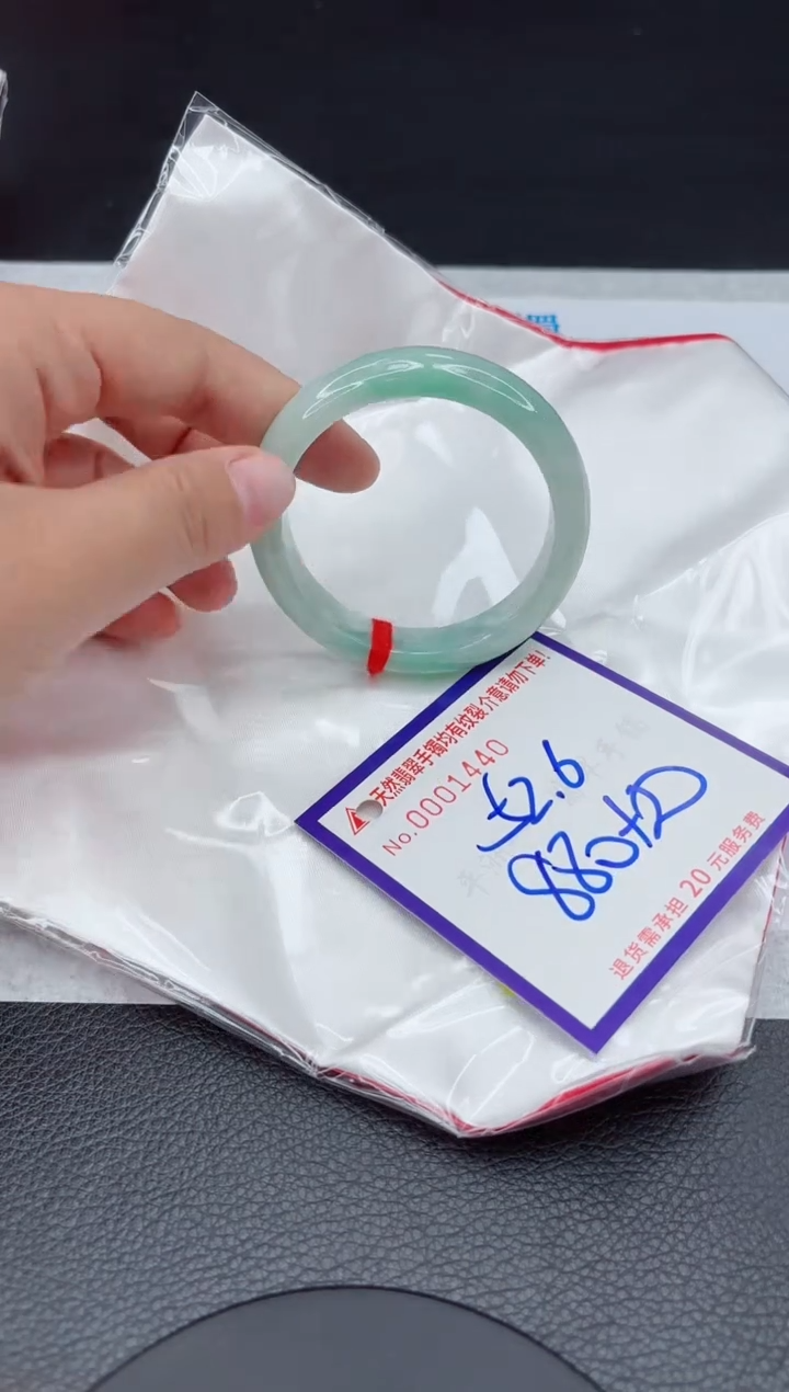 【闪购商品】翡翠手镯未镶嵌111111111111111