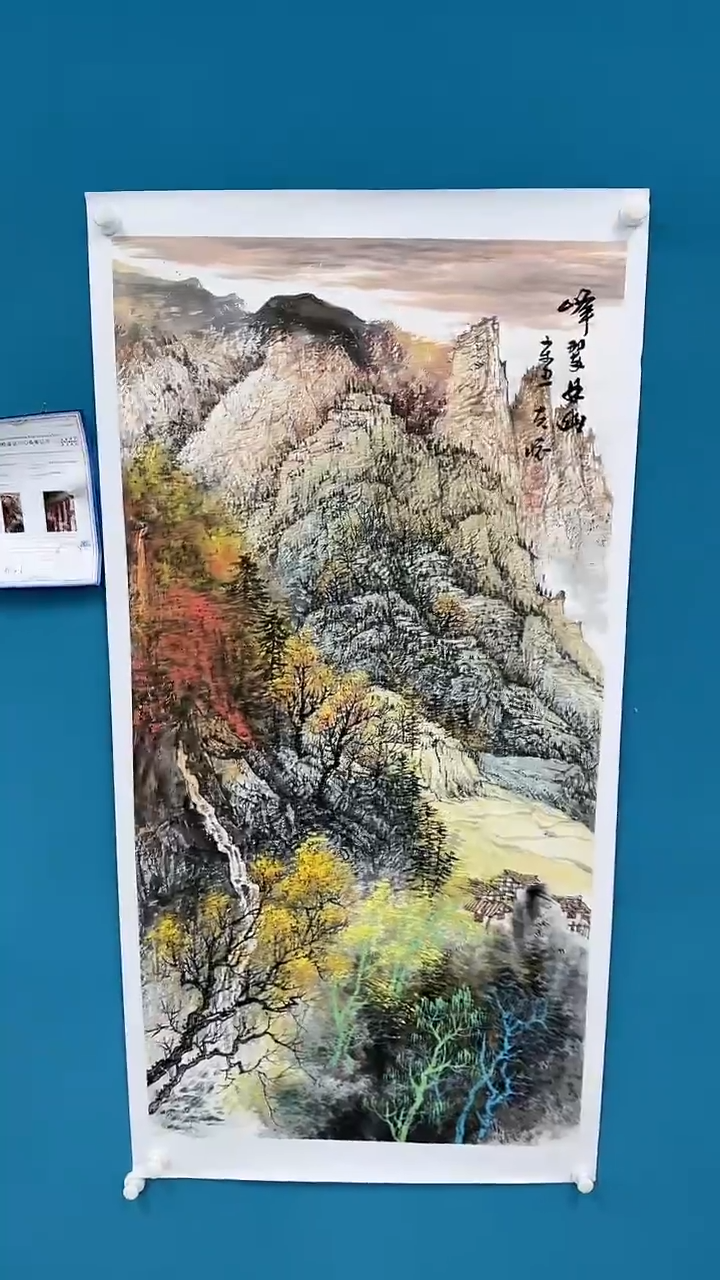 【闪购商品】国画2.13-甄选-王夫怀-四尺-32